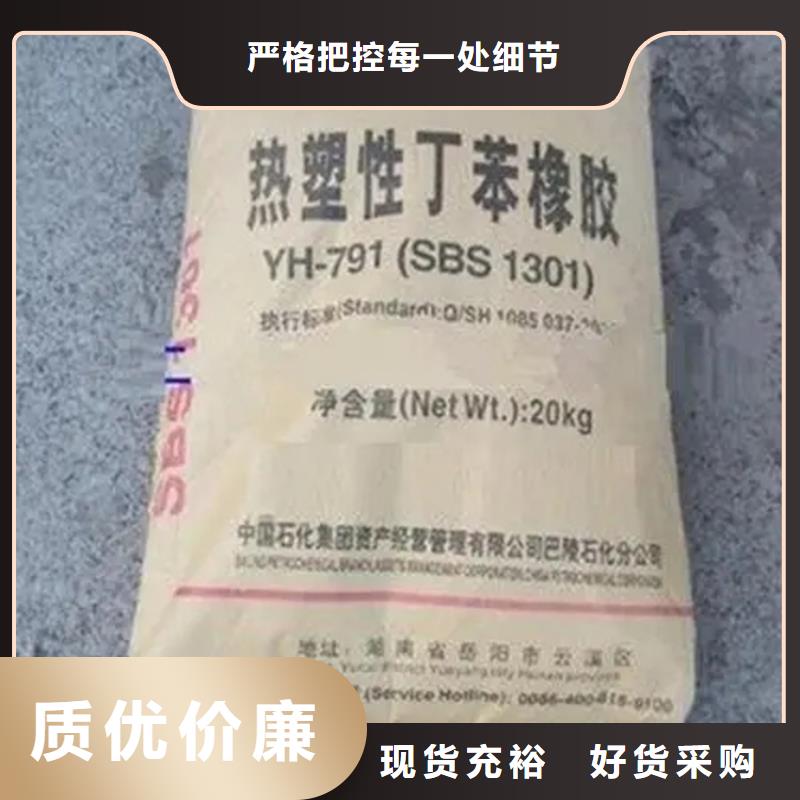 回收環(huán)氧固化劑來電咨詢
