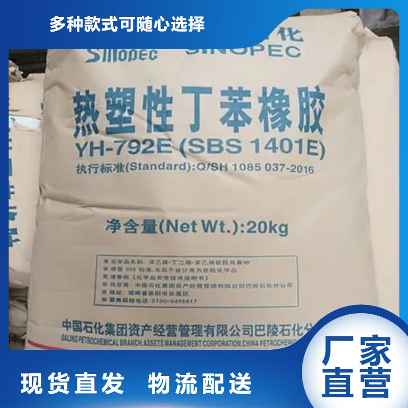 歙縣回收甜菜堿無中間商賺差價