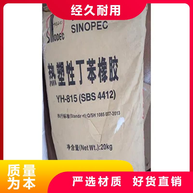 回收水性乳液實(shí)力廠家