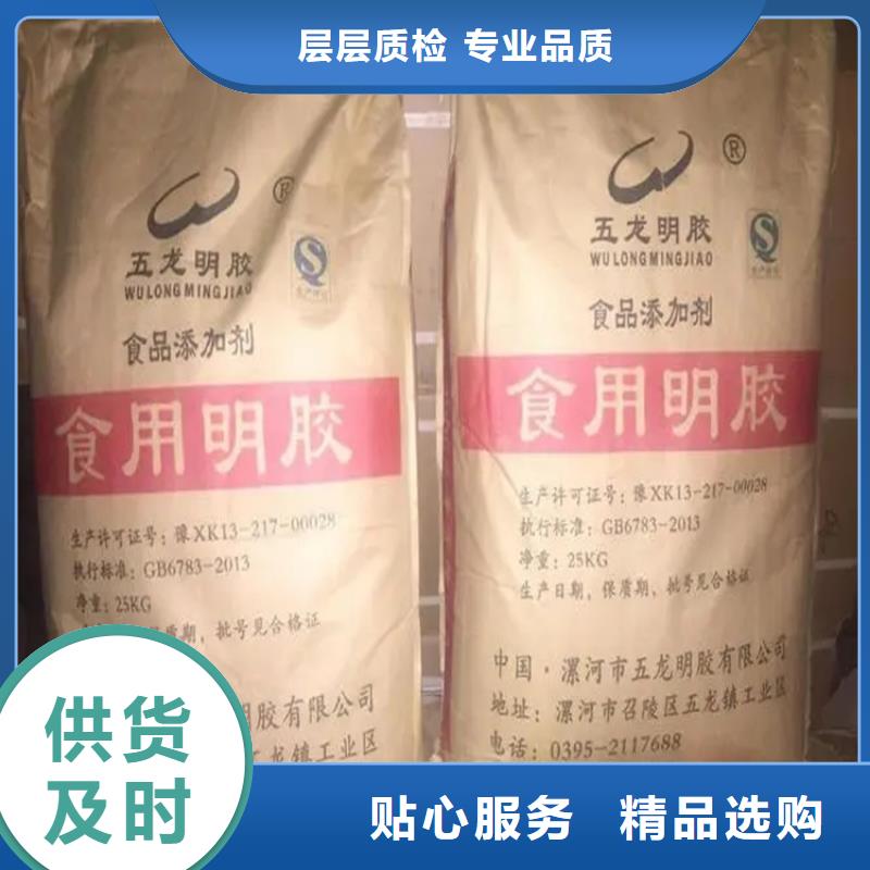 收購苯丙乳液長期回收廠家