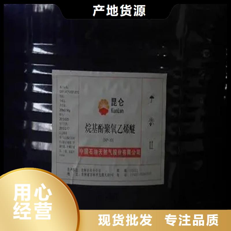 回收水性乳液回收鋅粉廠家質量過硬