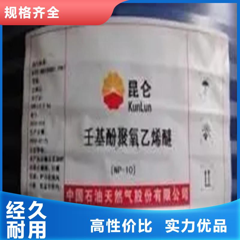 回收水性乳液適用場景