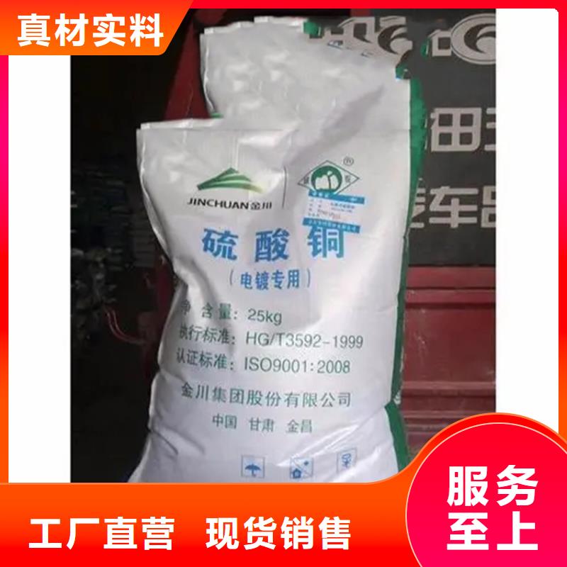 回收水性乳液_回收氧化亞銅現(xiàn)貨滿足大量采購