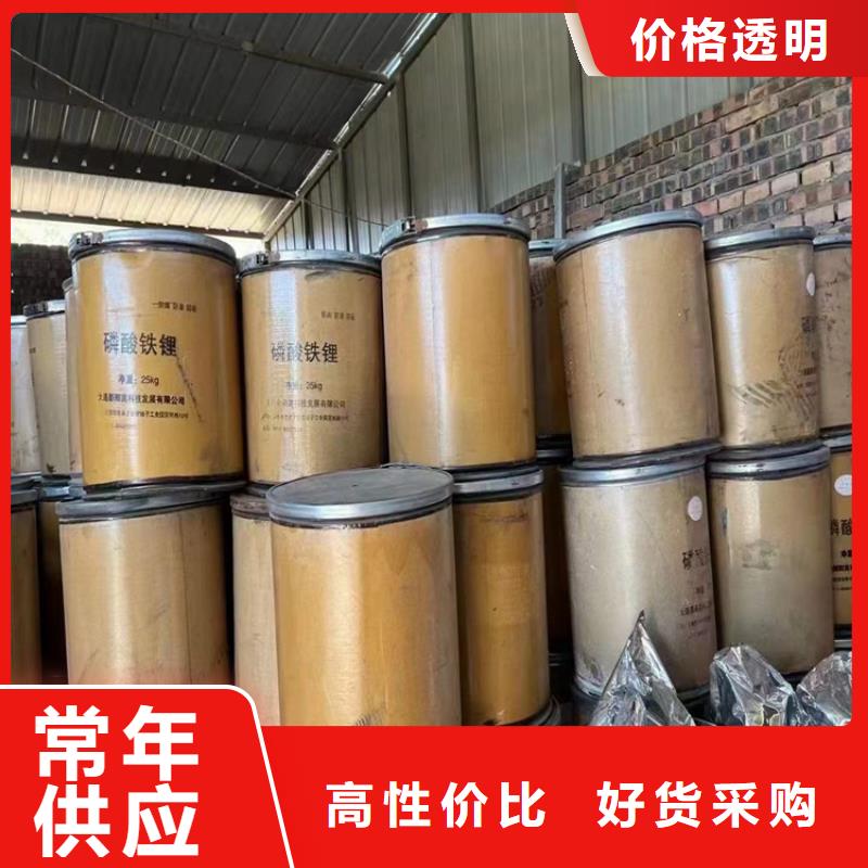 回收水性乳液從廠家買售后有保障