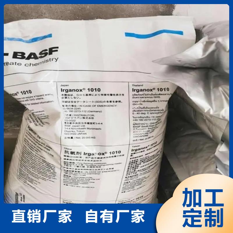 回收141B商家