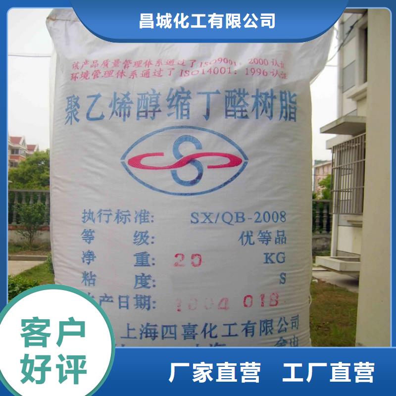 回收水性乳液回收溶劑好產(chǎn)品不怕比