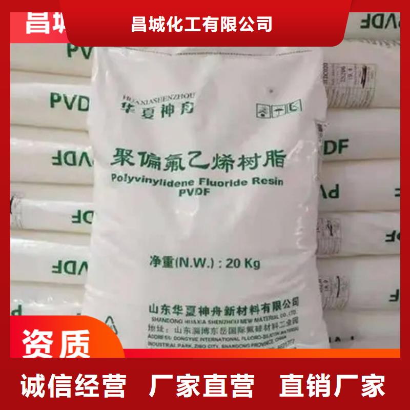 回收水性乳液熱熔膠回收庫存量大