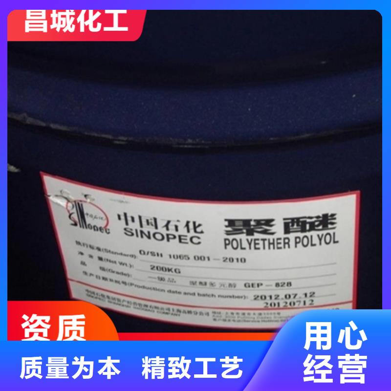 永濟回收環(huán)氧大豆油本地廠家