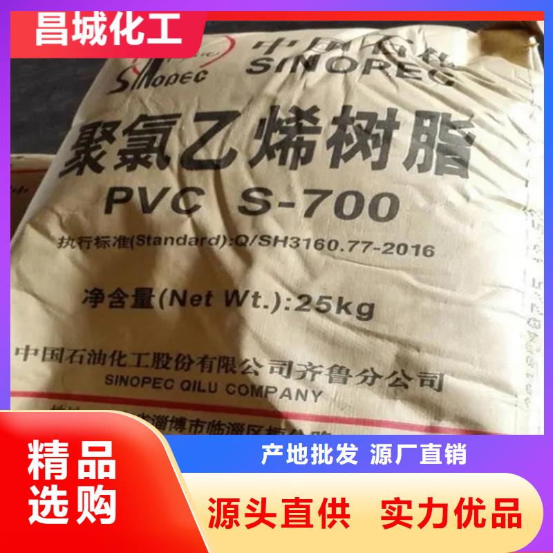 回收水性乳液定金鎖價(jià)