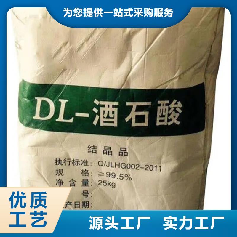 回收超高分子量聚乙烯長(zhǎng)期上門收購(gòu)
