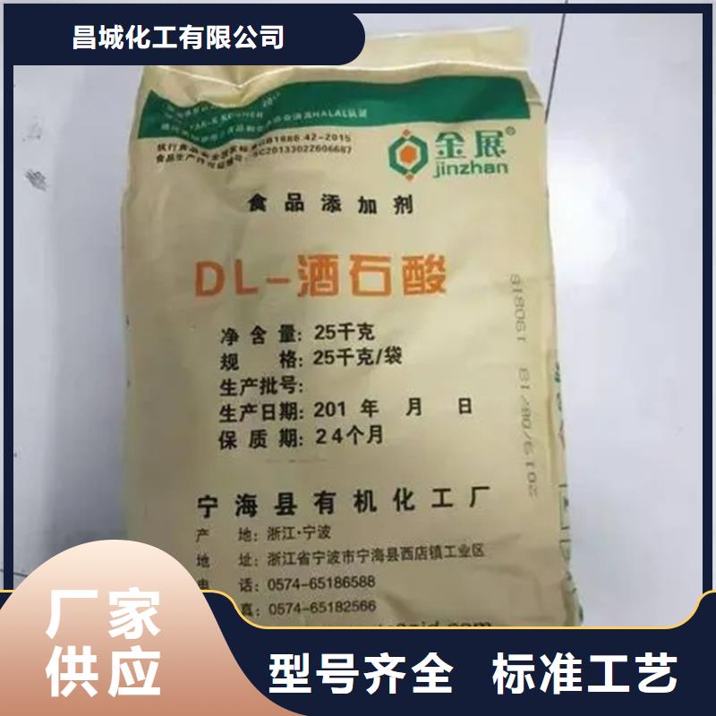 平陸縣回收有機(jī)膨潤(rùn)土價(jià)格