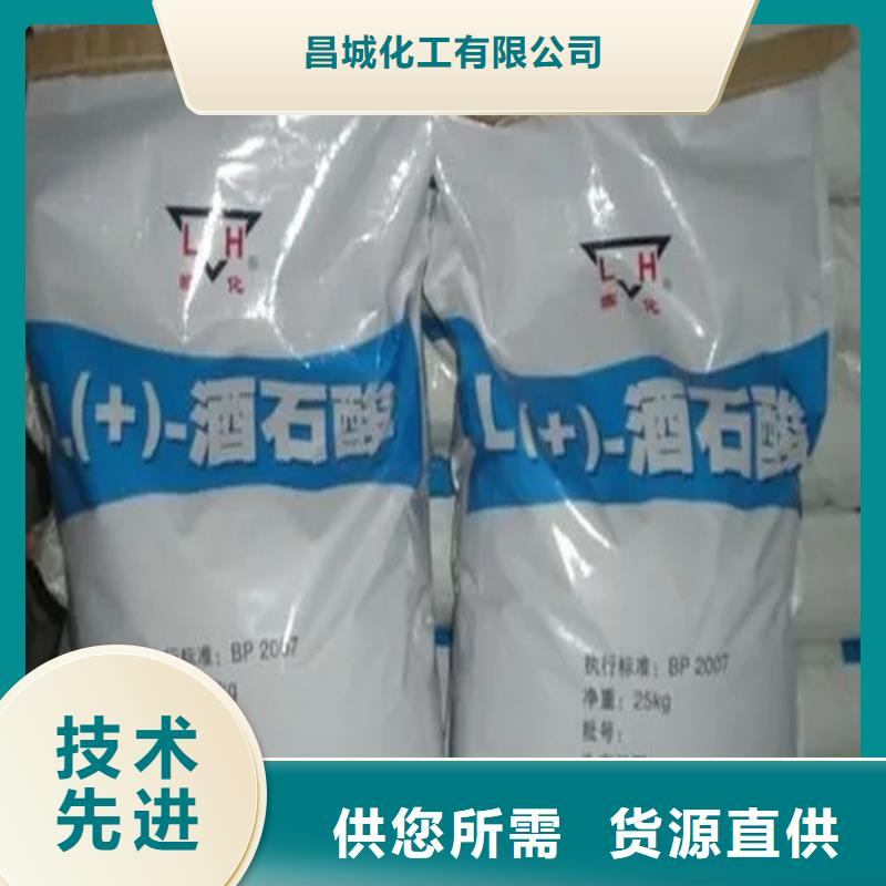 回收水性乳液二手化工鈦白粉品質(zhì)優(yōu)良