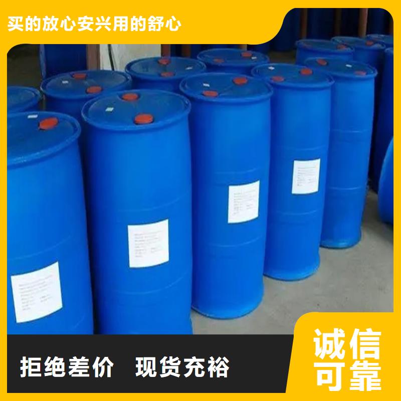 回收水性乳液選擇我們沒錯(cuò)