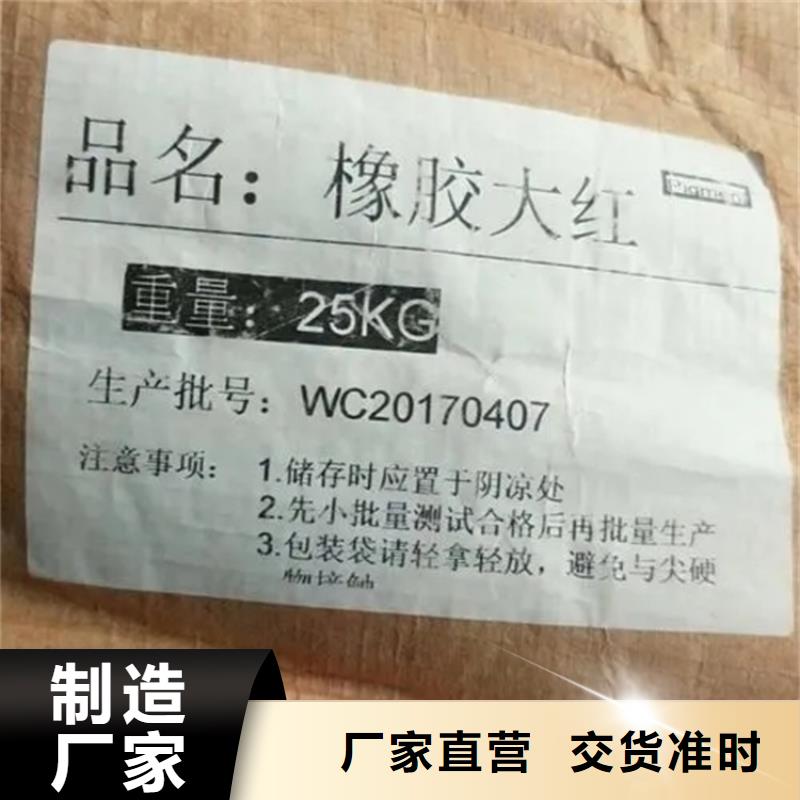 回收水性丙烯酸乳液性價(jià)比高