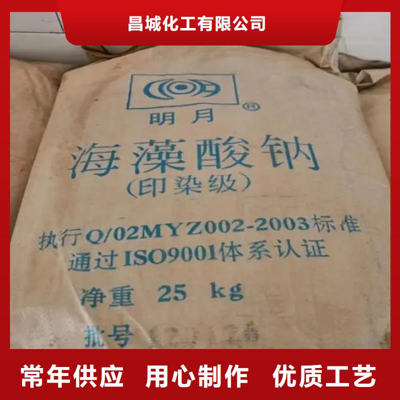 回收氫氧化鈉咨詢(xún)