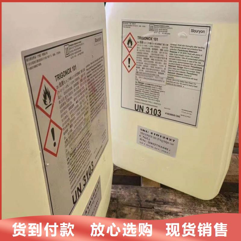 回收水性乳液快捷物流