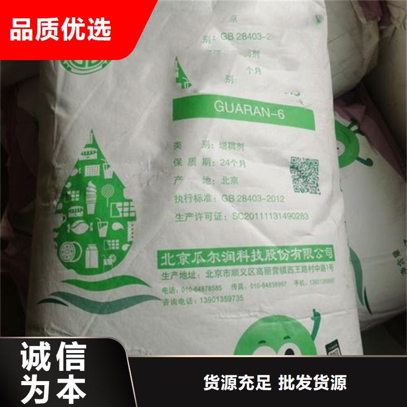 收購(gòu)庫(kù)存乳液高價(jià)回收