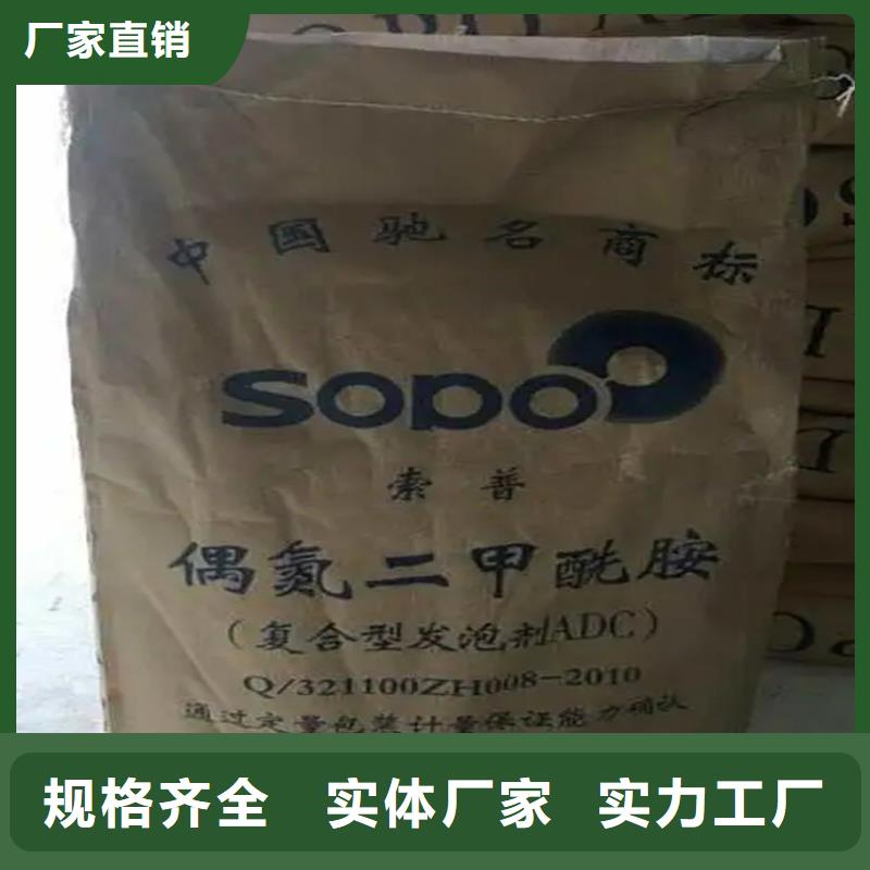 回收乙二胺承諾守信
