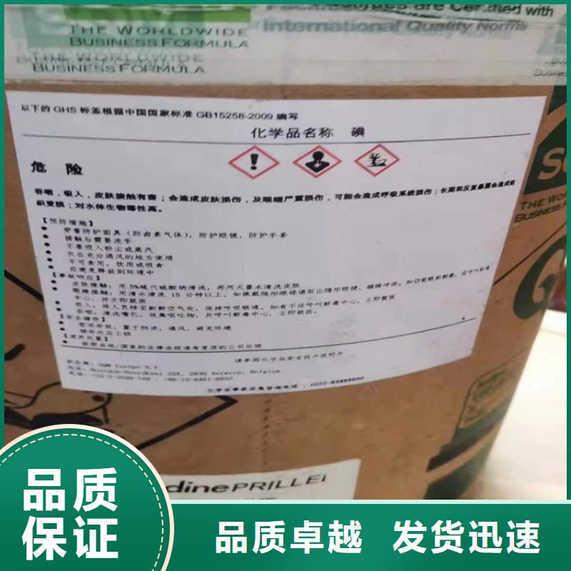 回收風(fēng)電葉片環(huán)氧樹脂用途上門服務(wù)