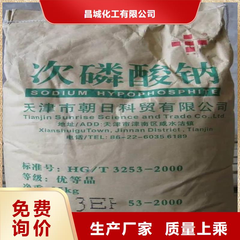 回收水性乳液日化原料回收專業(yè)生產(chǎn)廠家