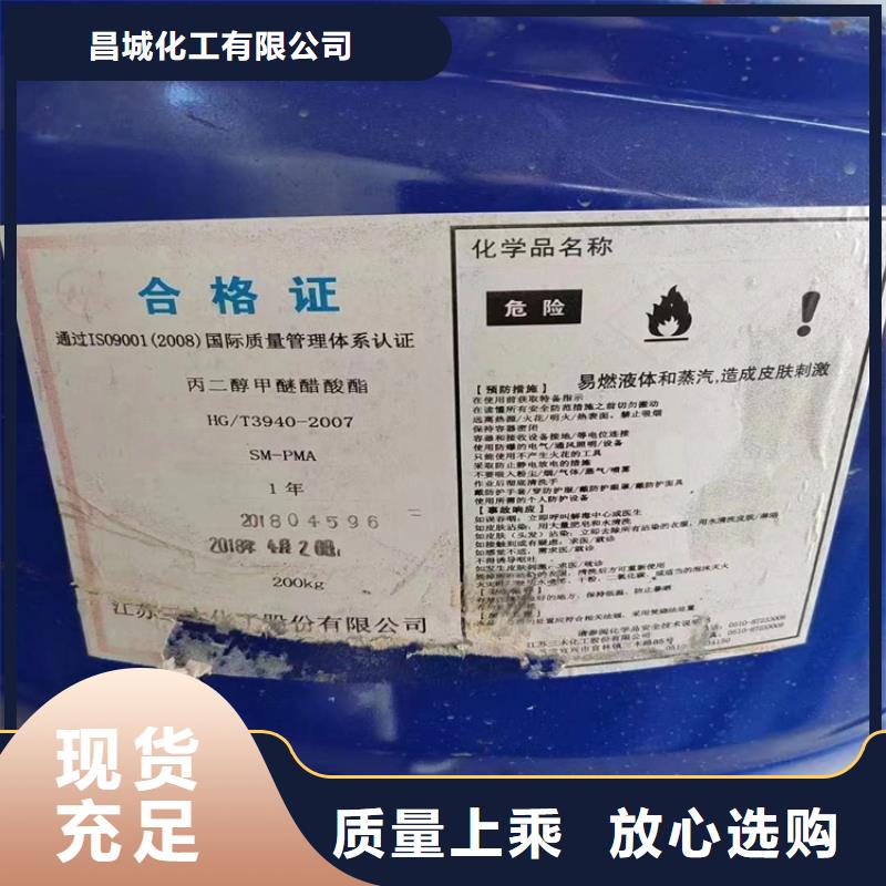 回收風(fēng)電葉片環(huán)氧樹脂上門收購