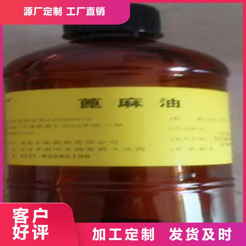 回收風(fēng)電葉片環(huán)氧樹脂公司