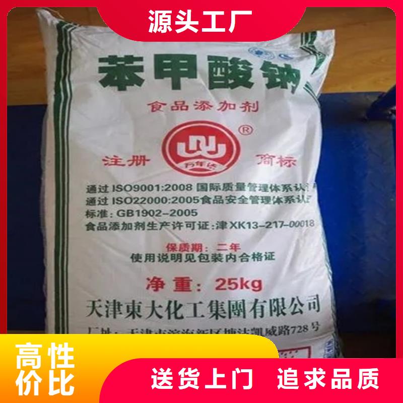 回收水性乳液_回收氧化亞銅現(xiàn)貨滿足大量采購