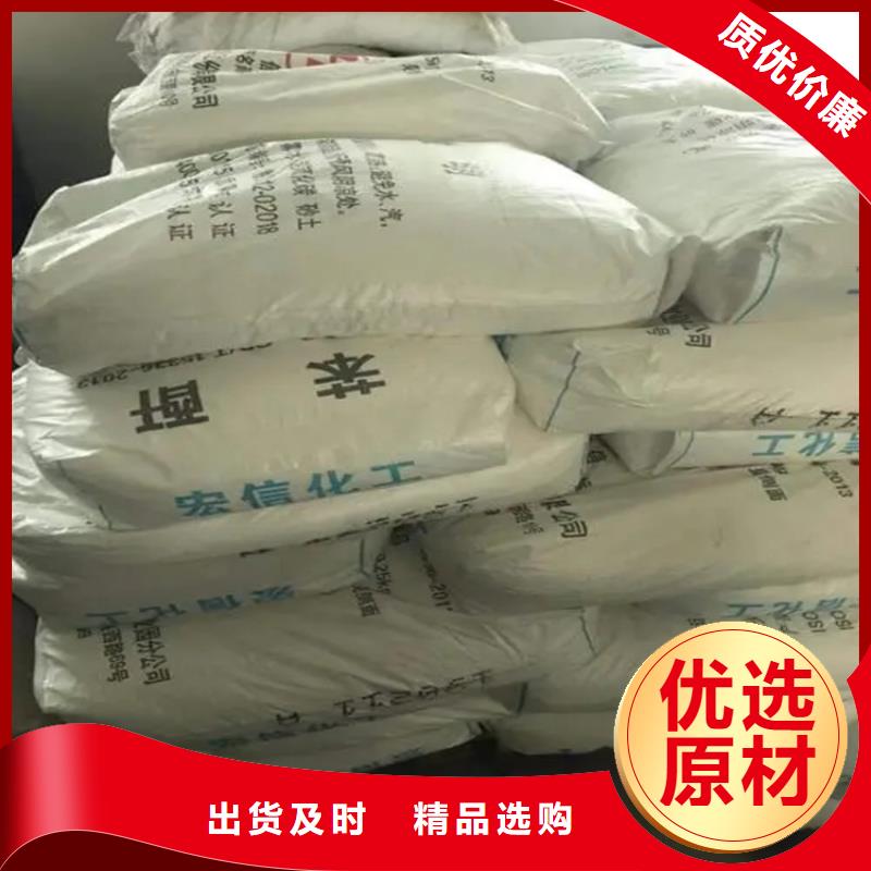 回收水性丙烯酸乳液承諾守信