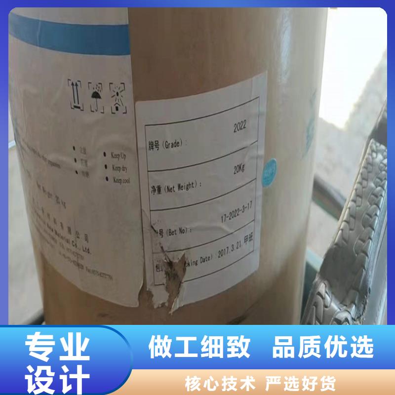 回收乙二胺承諾守信