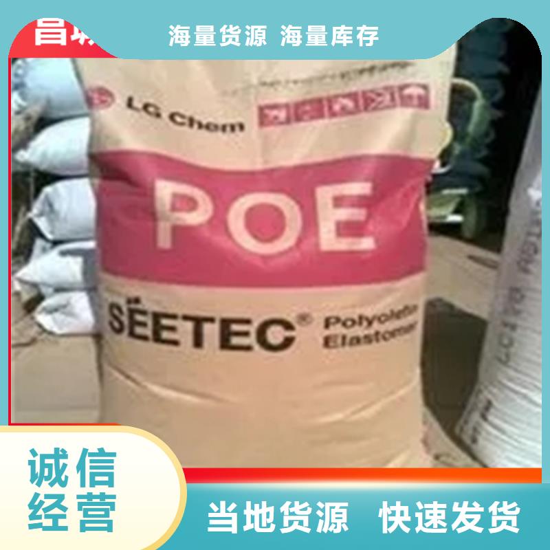 回收水性漆乳液評估價格
