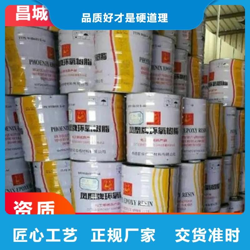 回收水性乳液-【聚醚回收】廠家案例