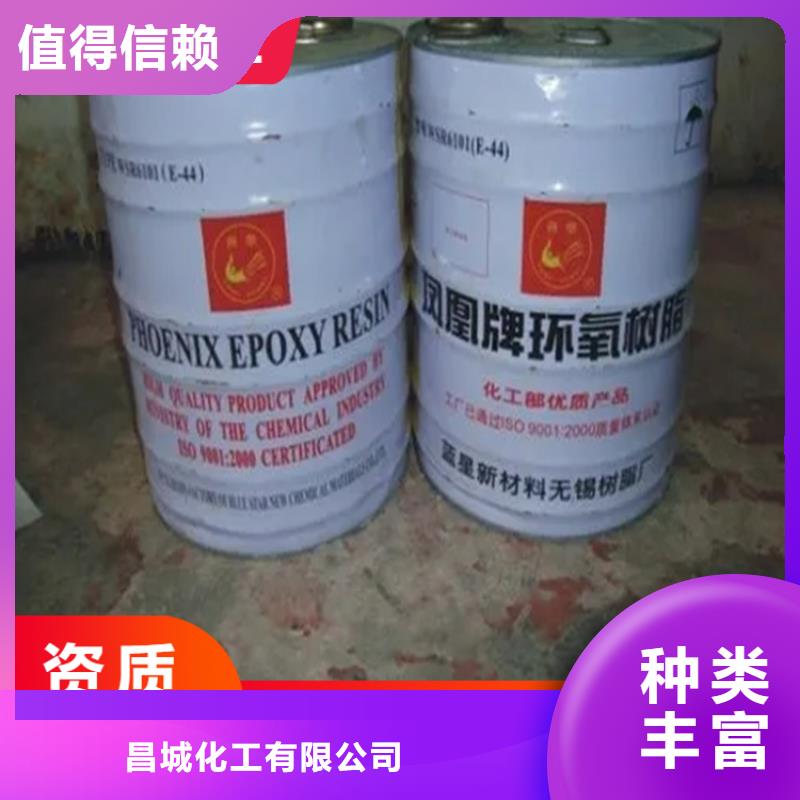 蠡縣回收環(huán)氧大豆油實(shí)力老廠