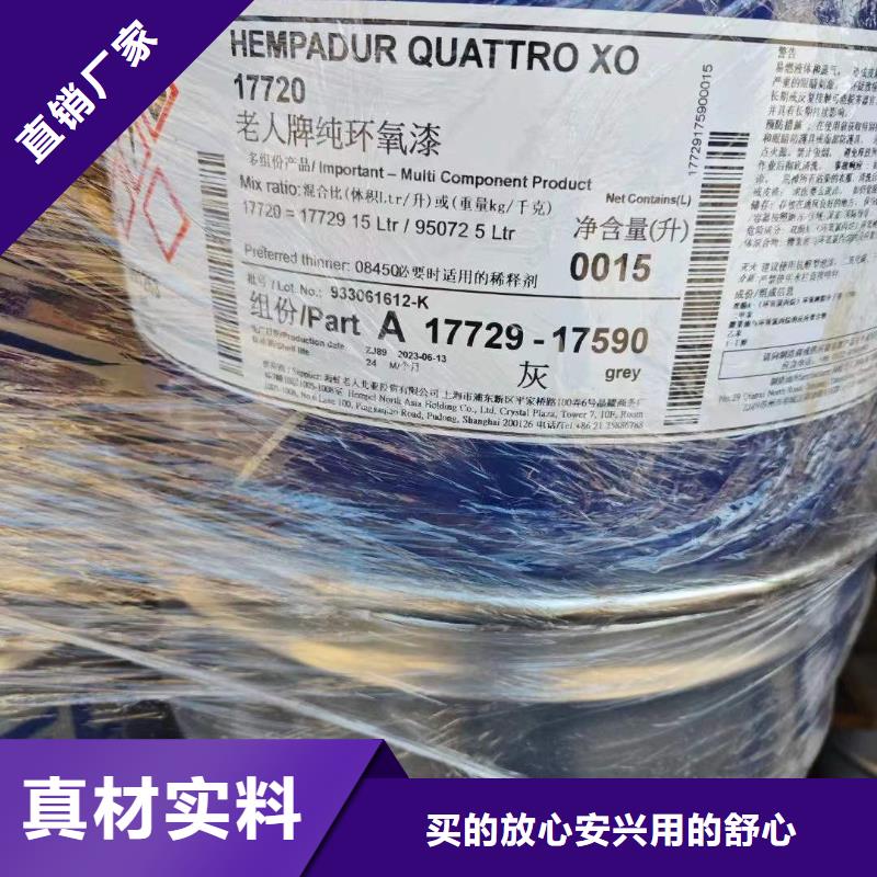 回收水性乳液價(jià)格合理