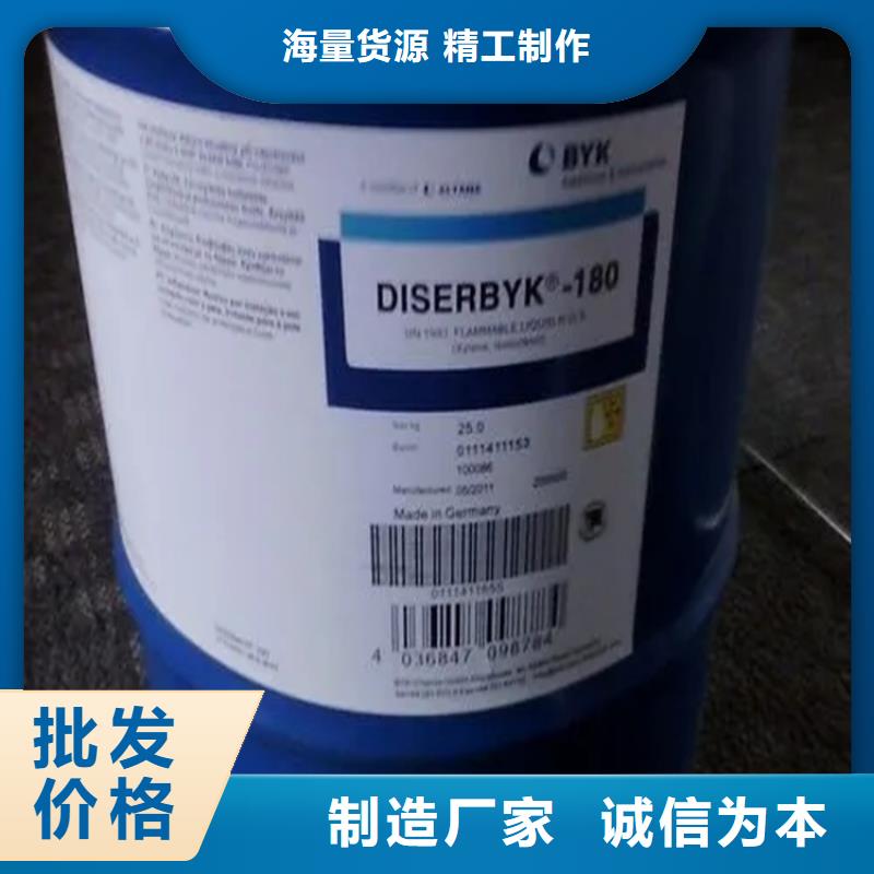 回收風(fēng)電葉片環(huán)氧樹脂用途24小時(shí)上門