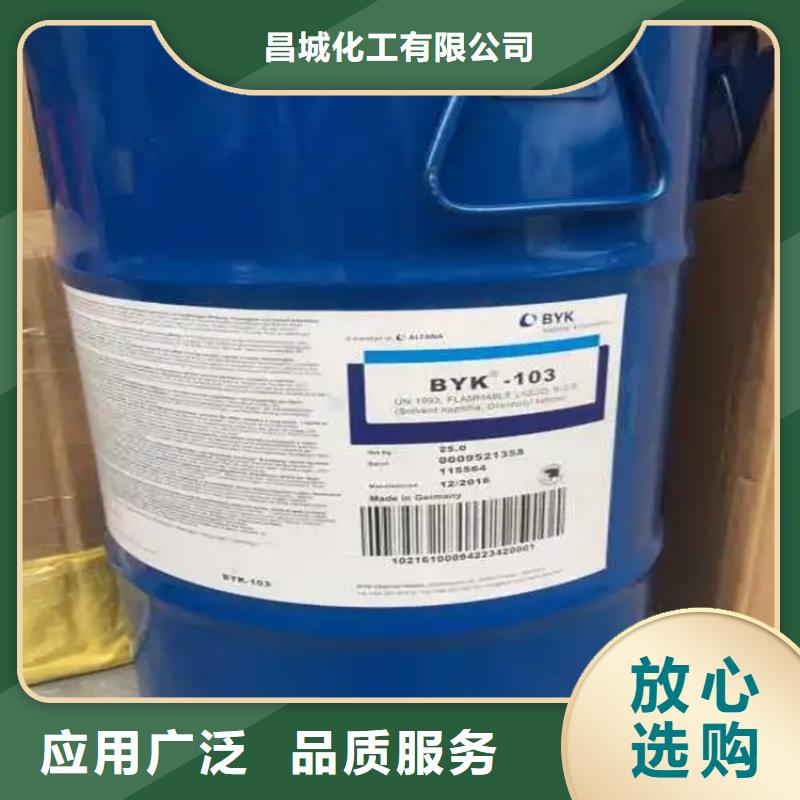 回收水性乳液海量庫存