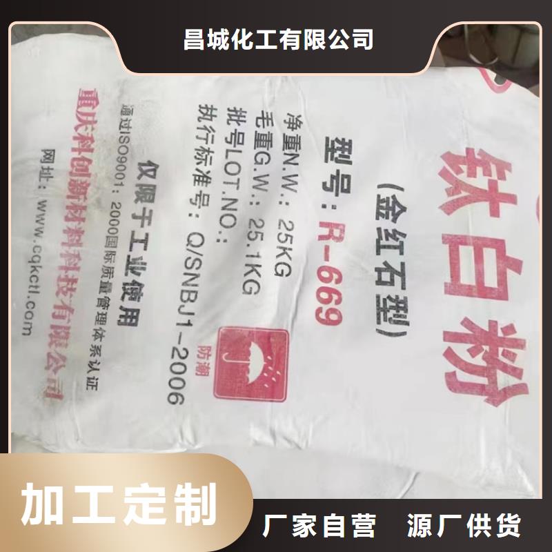 回收水性乳液回收二茂铁品质不将就