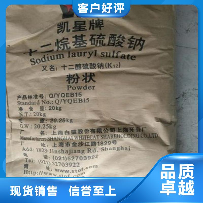 【回收水性乳液回收靜電粉末涂料廠家直銷規(guī)格多樣】
