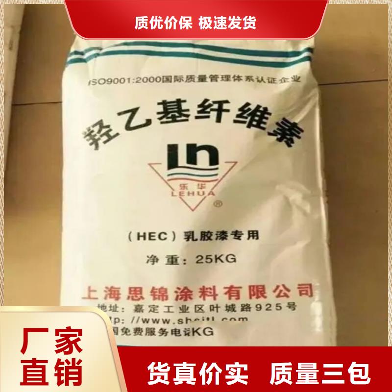 回收水性乳液 回收溶劑隨心所欲定制
