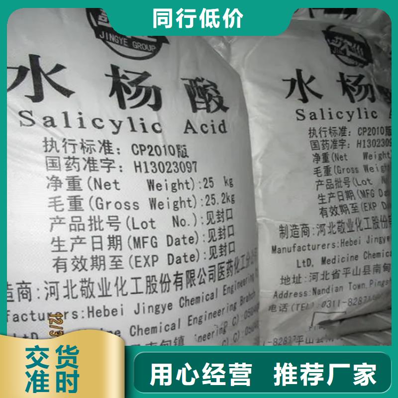 回收水性乳液使用方法