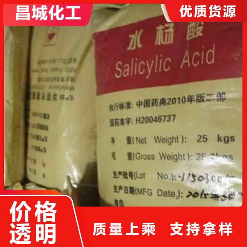 回收水性乳液品類齊全