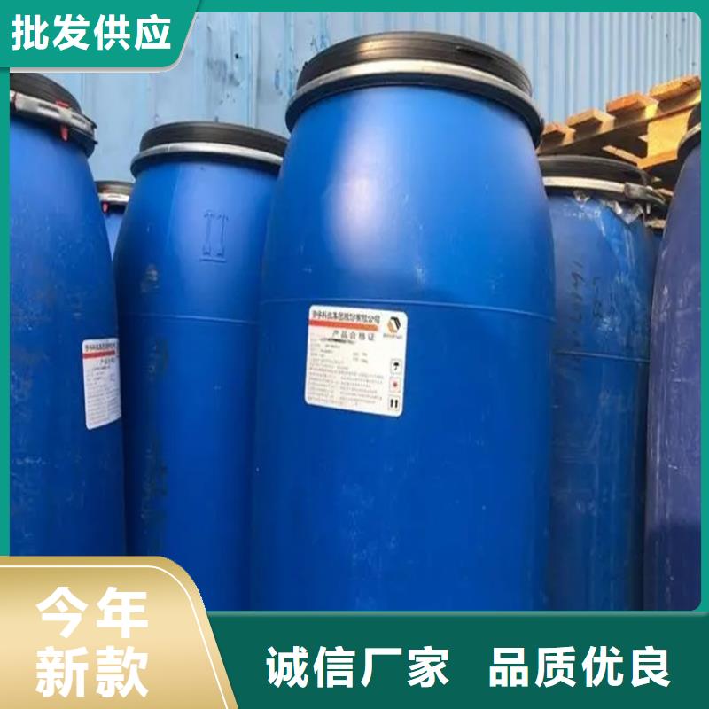回收原料團隊