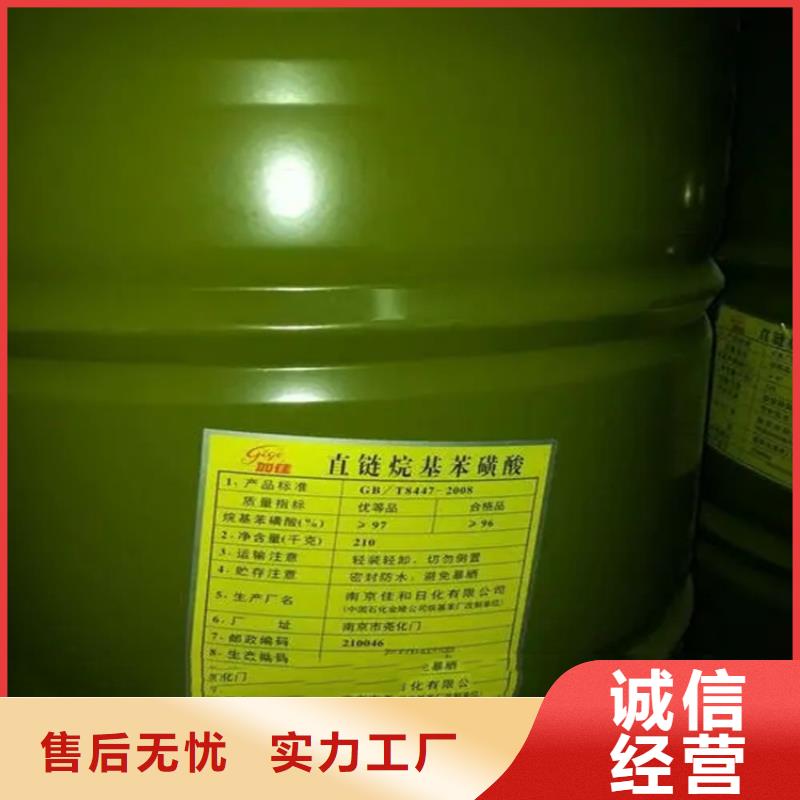 臺(tái)安縣回收有機(jī)膨潤(rùn)土