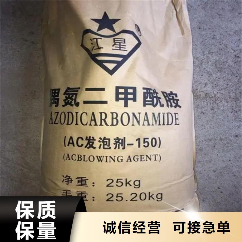 回收水性乳液回收白油安心購