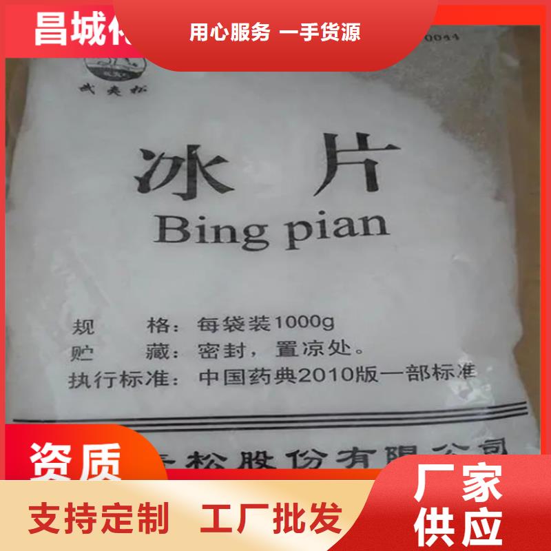 回收水性乳液對質(zhì)量負(fù)責(zé)