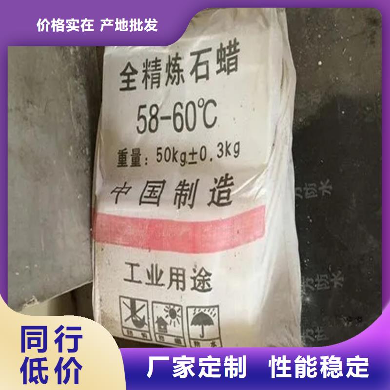 回收水性漆乳液評估價格