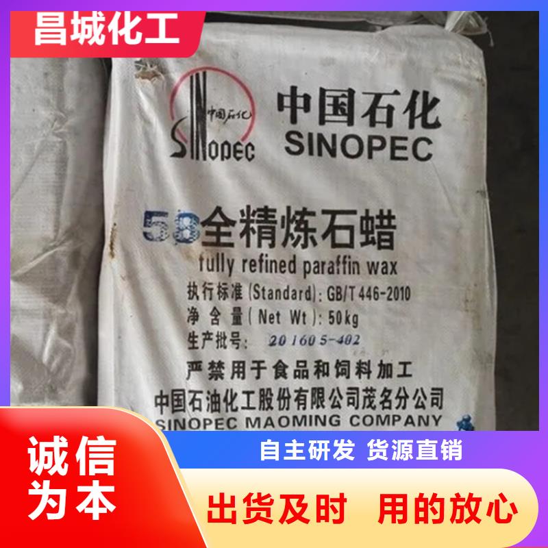 嘉鱼县回收水性乳液大量收购