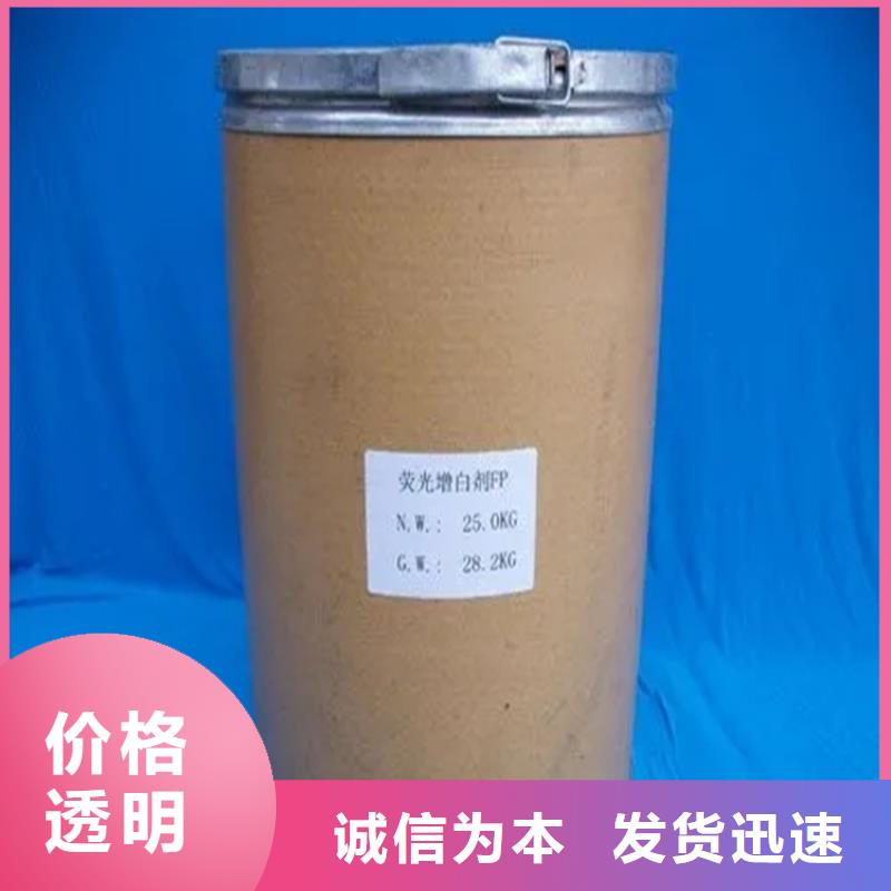 【回收水性乳液】回收聚醚優(yōu)質(zhì)貨源