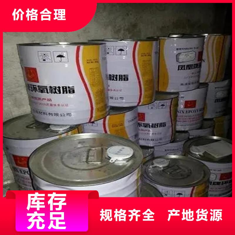 【回收水性乳液回收靜電粉末涂料廠家直銷規(guī)格多樣】