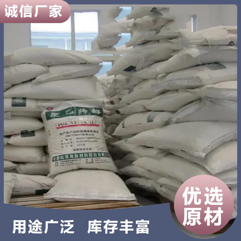 回收水性乳液,回收鉑金水客戶滿意度高