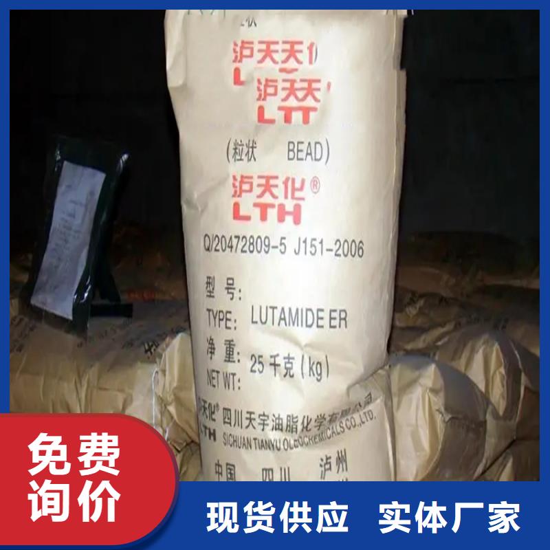 回收水性漆乳液評估價(jià)格